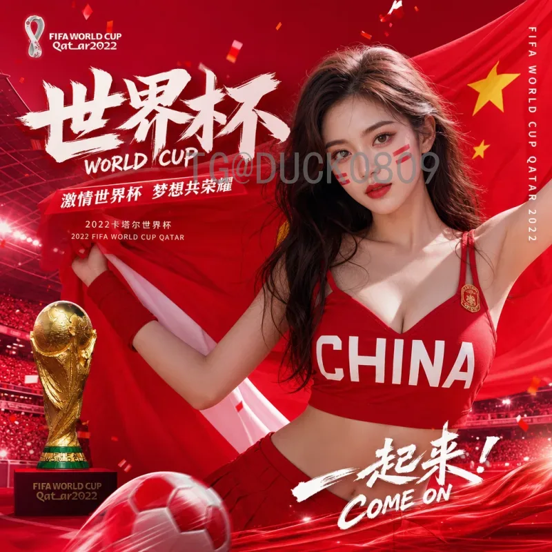 2026世界杯主题曲霉：泰勒·斯威夫特会为美加墨世界杯献声吗？